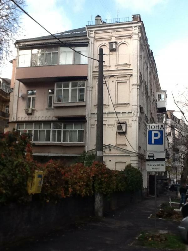 Киев, Рейтарская ул., 29