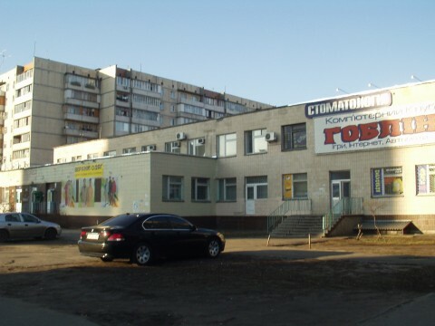 Киев, Героев Днепра ул., 67А