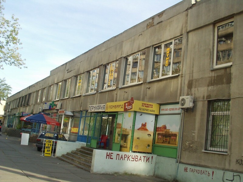 Киев, Героев Днепра ул., 31А