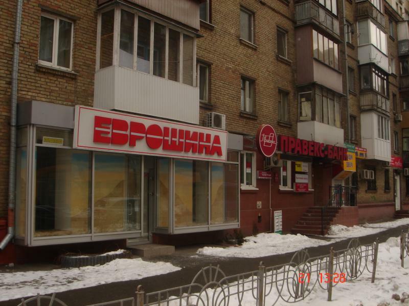 Київ, Володимира Антоновича вул., 155