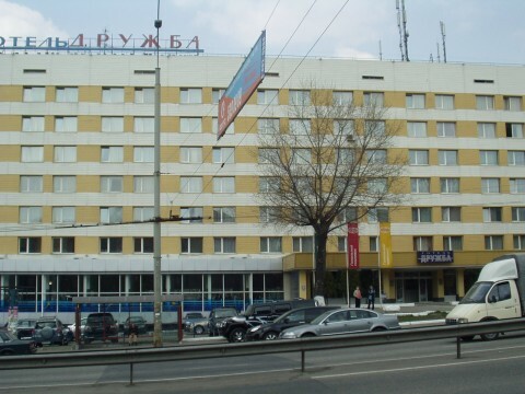 Киев, Дружбы Народов бул., 5