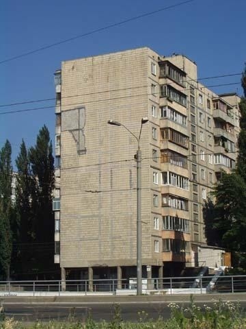 Київ, Дружби Народів бул., 3