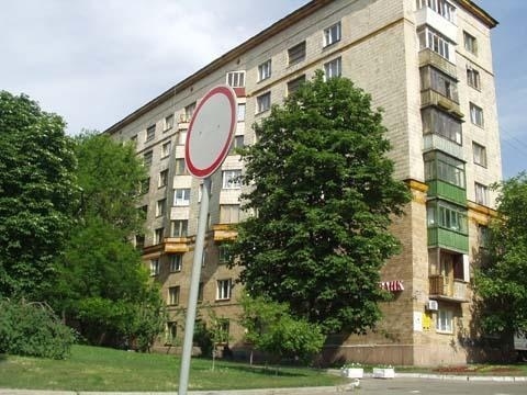 Киев, Дружбы Народов бул., 32