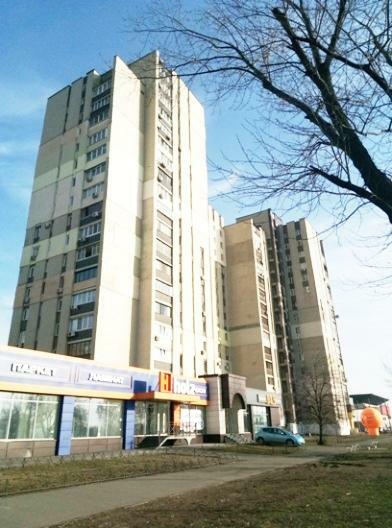 Київ, Дніпровська наб., 13