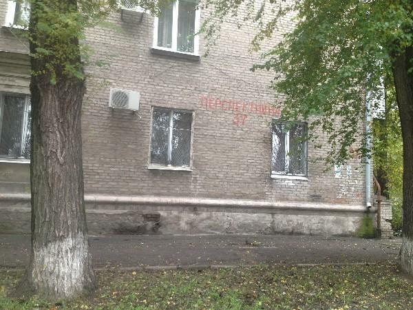 Запорожье, Посадочная ул., 28