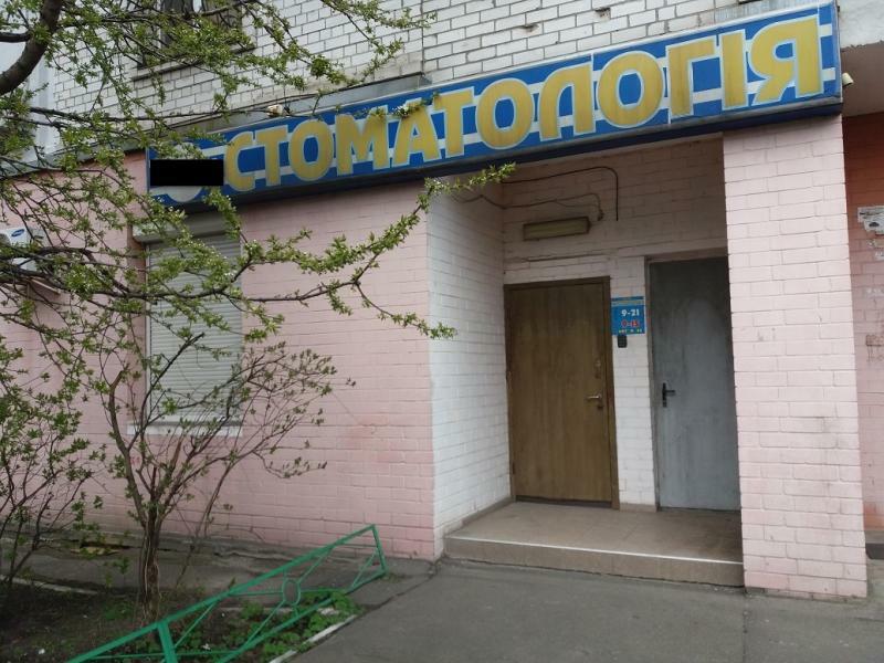 Киев, Василия Верховинца ул., 10