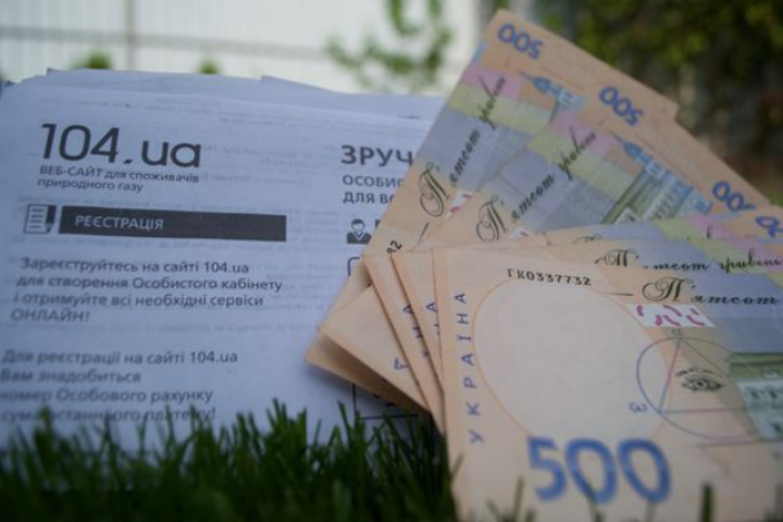 Куда обращаться киевлянам при ошибке в оплате потребленного газа