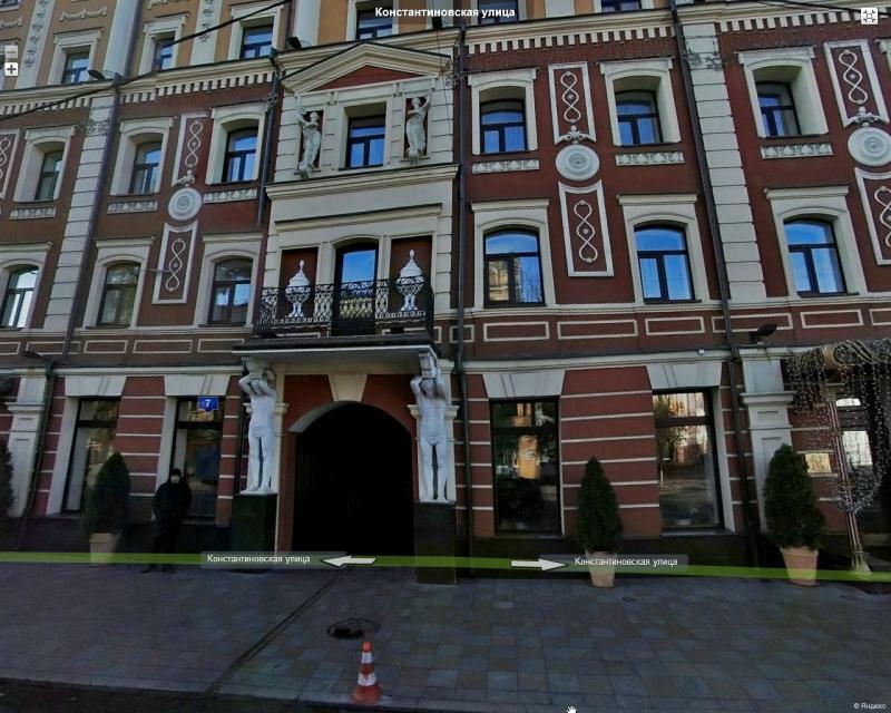 Киев, Константиновская ул., 7