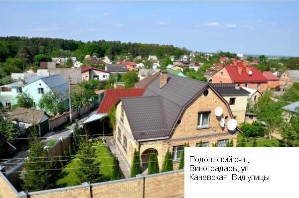 Киев, Каневская ул., 52