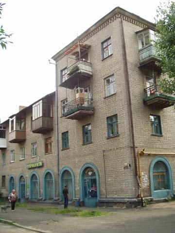 Киев, Володи Дубинина ул., 1