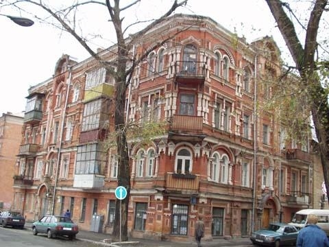 Киев, Вознесенский спуск, 14
