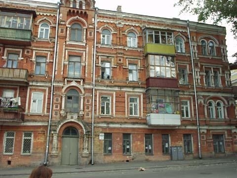 Киев, Вознесенский спуск, 14