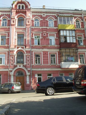 Киев, Вознесенский спуск, 14