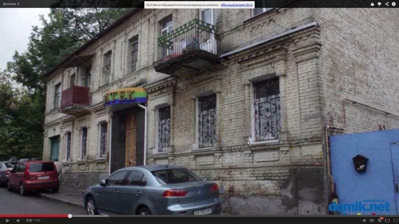 Киев, Филипповская ул., 3