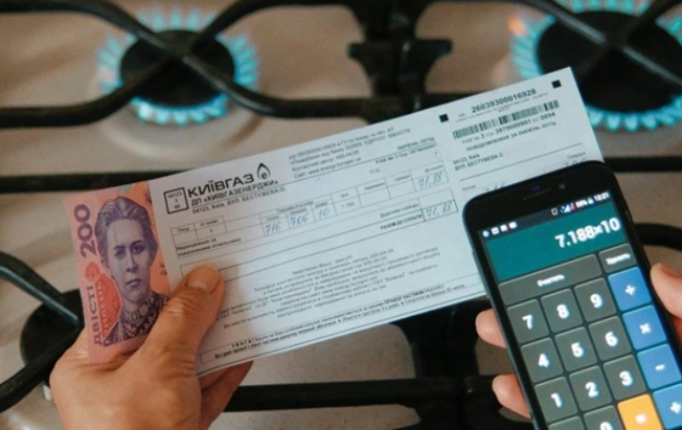 В Украине снова могут подорожать газ и тепло