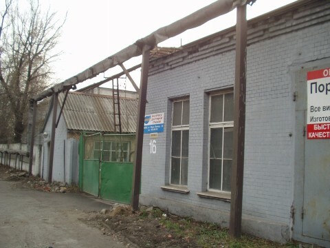 Киев, Марко Вовчок ул., 16
