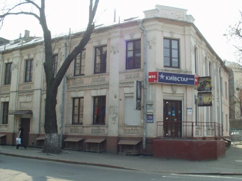 Киев, Межигорская ул., 39/20