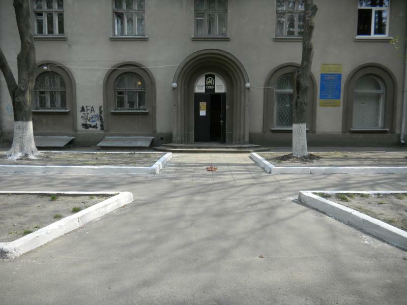 Київ, Мартиросяна вул., 16/14