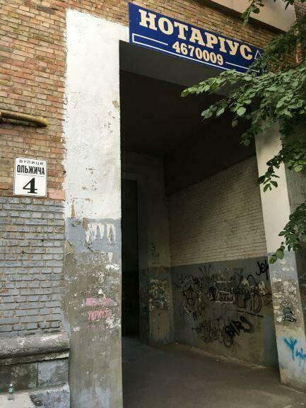 Аренда 2-комнатной квартиры 43 м², Ольжича ул., 4