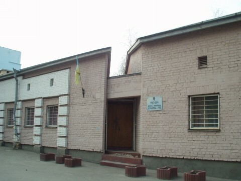 Киев, Оболонская ул., 5