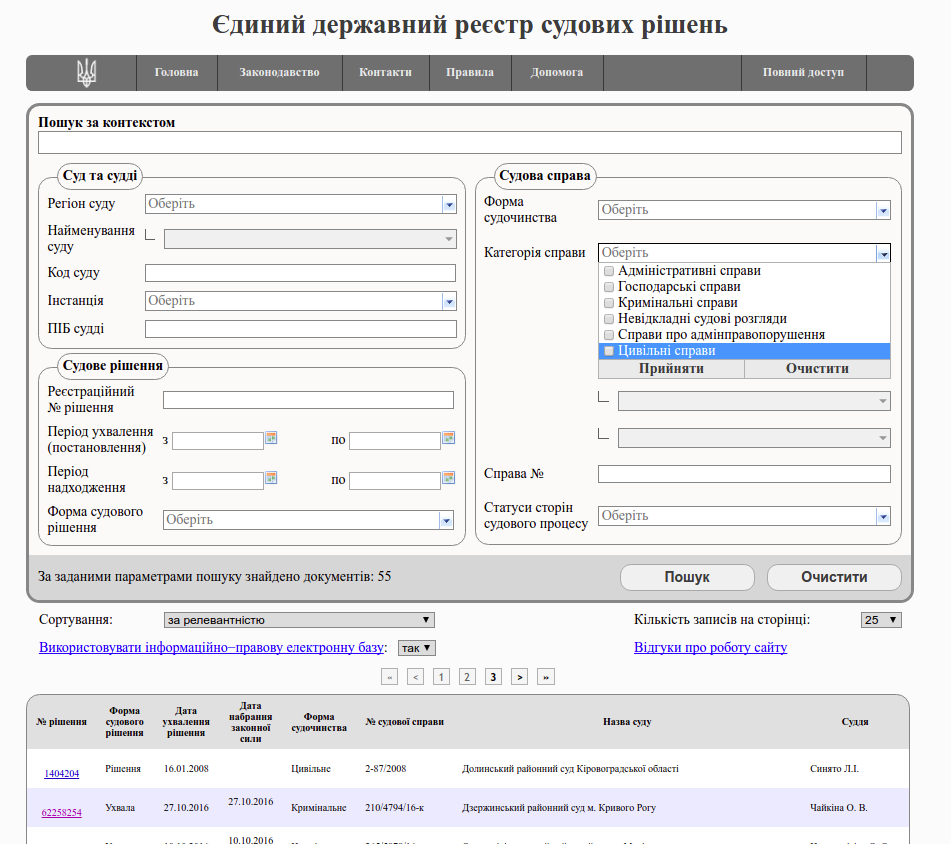 "Реестр документов образец excel"