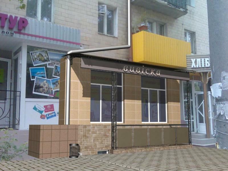 Суми, Ярослава Мудрого вул., 50