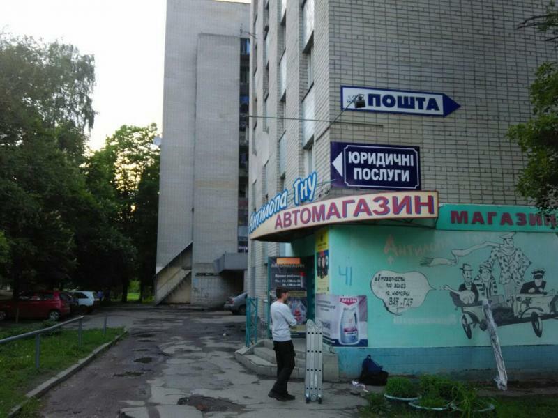 Харків, Гвардейців Широнинців вул., 41