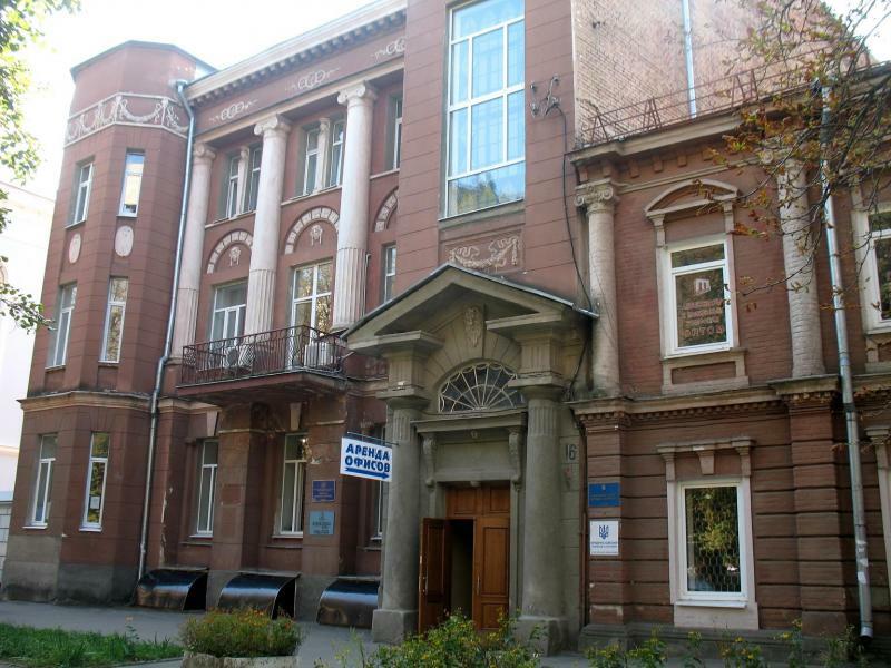 Харків, Багалія вул., 16