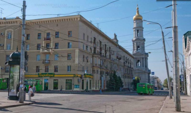 Харків, Университетская вул., 9