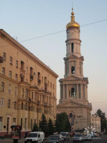 Харків, Университетская вул., 9