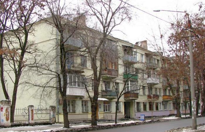 Продаж офісу 80 м², Старокозацька вул., 65