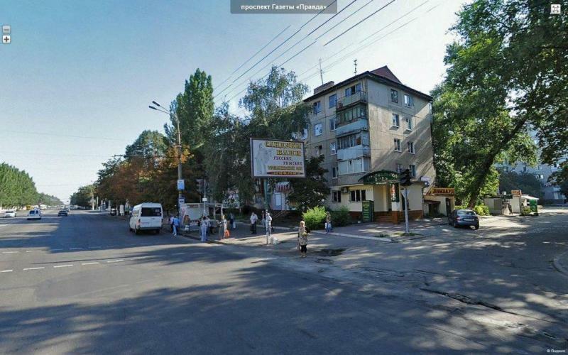 Днепр, Слобожанский просп., 46