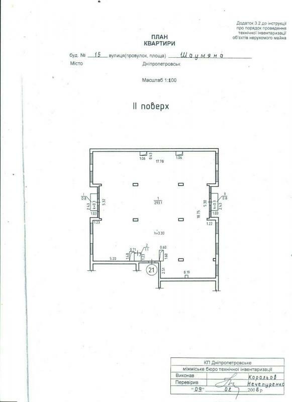 Продажа 4-комнатной квартиры 296 м², Архитектора Дольника ул., 15