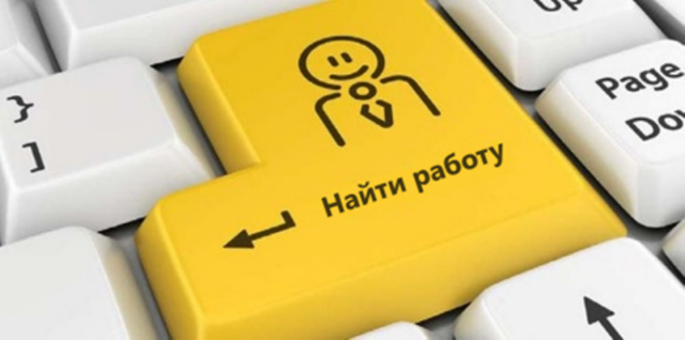 Условия труда: как работают украинцы