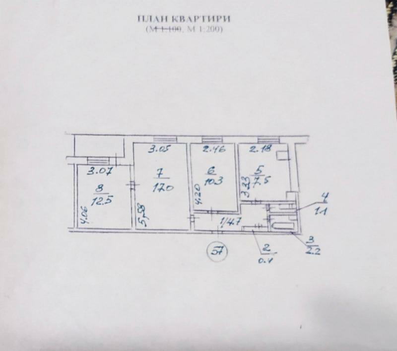 Продажа 2-комнатной квартиры 45 м², Юрия Кондратюка ул., 5