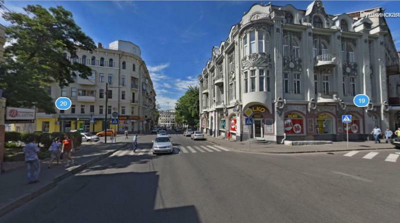 Харків, Пушкинская вул., 20