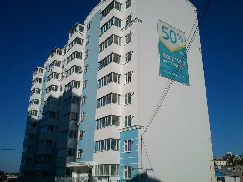 Севастополь, Руднева ул., 26