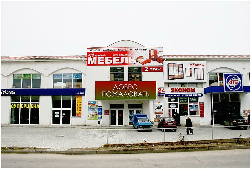 Севастополь, Борисова ул., 5