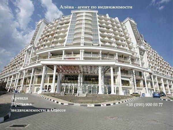 Продаж квартири з вільним плануванням 100 м², Аркадийское Плато ул., 5/3