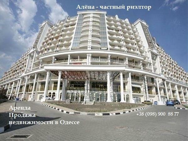 Продаж квартири з вільним плануванням 100 м², Аркадийское Плато ул., 5/3