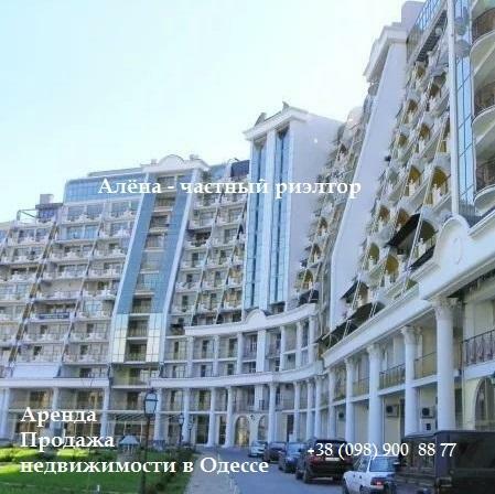 Продаж квартири з вільним плануванням 100 м², Аркадийское Плато ул., 5/3