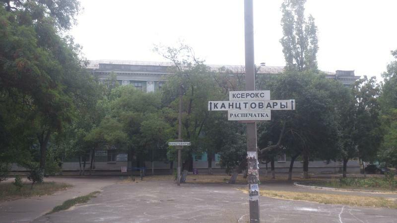 Николаев, Георгия Гонгадзе ул., 26/3