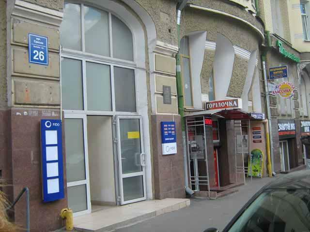Харьков, Сумская ул., 26