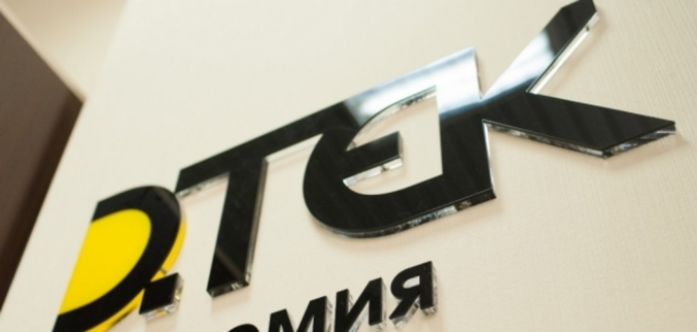 Тепло в тумане: каковы перспективы ДТЭК