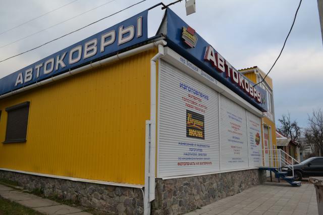 Харків, Большой Даниловский пров., 19
