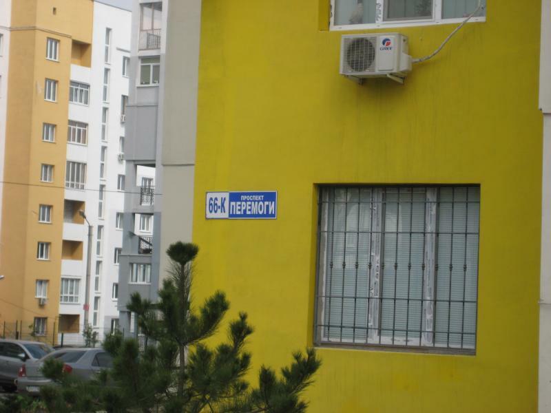 Харків, Победы просп., 66К