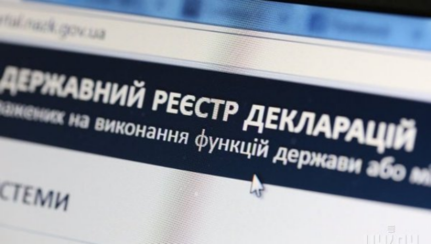 В Украине стартовала вторая волна е-декларирования