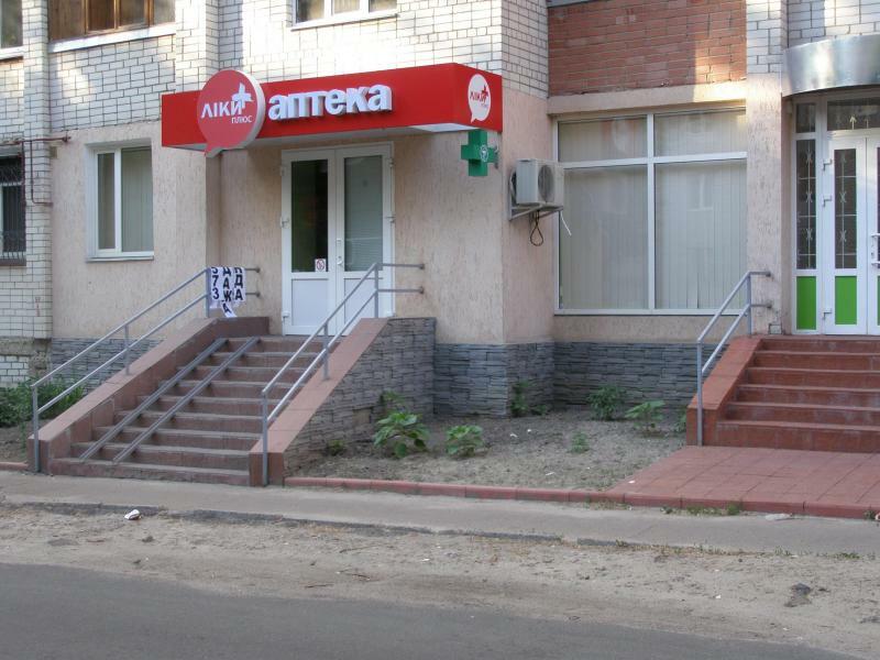 Чернигов, Мстиславская ул., 47