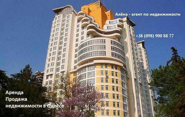 Продажа 3-комнатной квартиры 116 м², Французский бул., 22