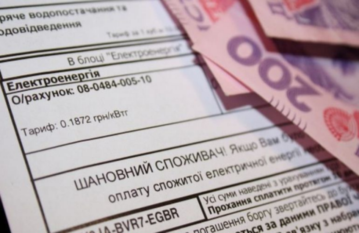 Кто может оформить льготу на оплату электроэнергии в Украине: список льготных категорий
